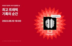 이걸 옛투컴으로 날린게 너무 아깝다