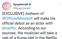 주헌이 @netflix 으로 배우로 정식 데뷔