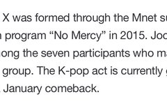 우리 1월 컴백인가봐