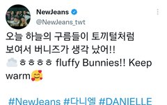 다니엘 멤트 업데이트