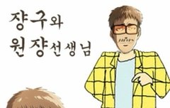 쟝보 웃긴짤 모음