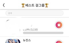 투표하러가장..!