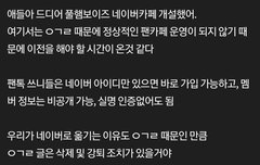 다시 풀햄 카페 공지