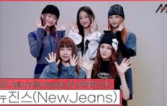 2022 AAA IN JAPAN 뉴진스(NewJeans) 인사