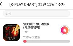 투표 가져왔어요~