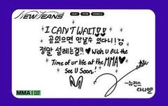 MMA 아티스트 웰컴 메시지 다니엘