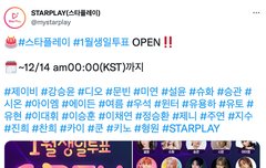 애들 생일 투표 열렸다!