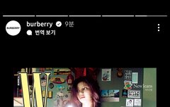 버버리 공식 인스스 다니엘
