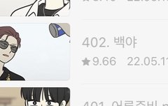 ㅌㅈ)연ㅇ혁ㅁ 이야기 나와서 하는말인데