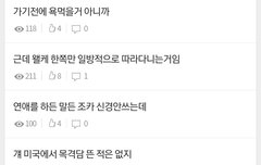 이지랄 했는데 결국 파리간거였노