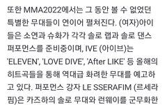 내일 하는 MMA 무대 스포