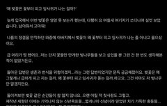 우리 준돌이 봐봐