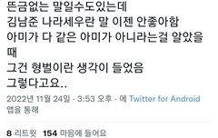 줌마들은 대체 뭐가 문젤까