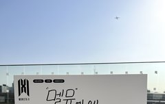 멤버별 멜뮤 현장 메세지