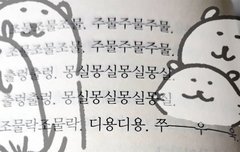 아 진짜 김성규 어쩌면 좋냐ㅜㅠ