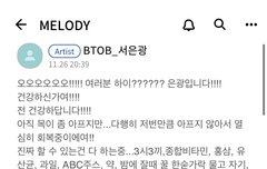 서은광은 진짜 사랑이다..