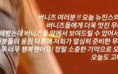 2022 MMA 뉴진스 땡스투