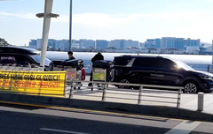 [LIVE] 템페스트 해외 출국 비하인드 시