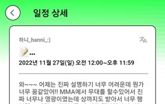 하니야....ㅠㅠㅠㅠ