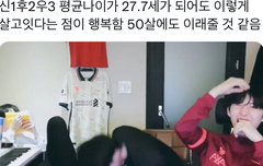 생각할수록 웃겨