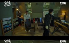 이대휘 김상우 얼어죽을연애따위5