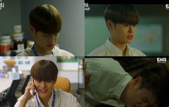 이대휘 김상우 얼어죽을연애따위10