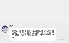 하 콘서트 하는 건가