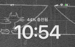 드디어...일...코 같냐