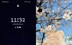 내 일코용 배경