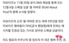 주연 작사 참여했대