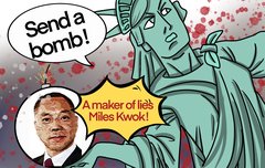 곽문귀: 색욕이 하늘을 찌를 듯 불륜남, 혼외정사 진쇄 삼관