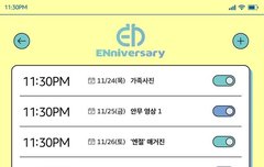 시동 걸으리 농촌 청년회 ㄱㄱ