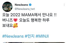 민지 멤트 업데이트