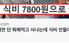 아싴ㅋㅋㅋㅋㅋㅋ