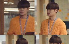 김상우 얼어죽을연애따위 이대휘7