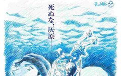 극장판 예고 봄?