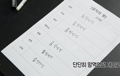 제이크 진짜 이기고 싶었나봄