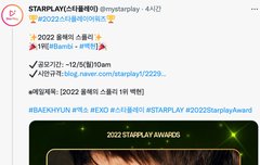 옹 켜니 1위했네