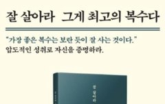 왤케 의미심장하지? ㅋ