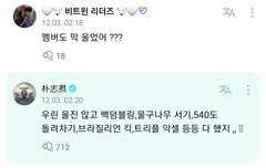 매번 이런거 쪼르르와서 말해주는거 ㄱㅐ좋아