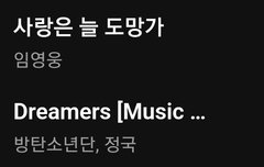 또 이분이 우리 라이벌인가