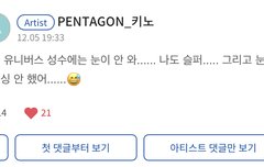 형구 피어싱 아니래