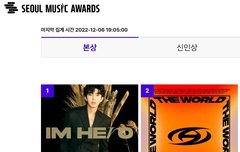 221206 실시간 서가대 투표 2위 에이티즈