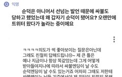 검열 ㄹㅇ 그만좀 했으면 좋겠음