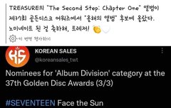 골디 올해의 앨범 후보 올랐다