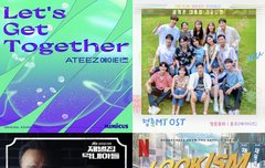 에이티즈 '외모지상주의' OST 발매