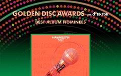 골든디스크어워즈 음원부문 노미