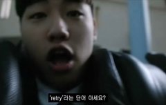 ㅅㄷ) retry 라는 단어 아세요?