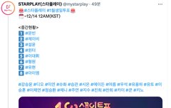 형원이 균이 투표!