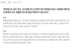 방탄말고는 없는회사